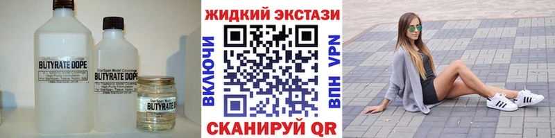 где купить   Октябрьский  Бутират BDO 