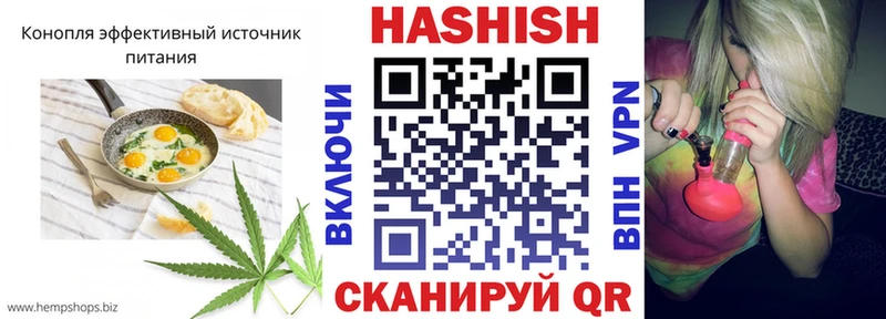 наркошоп  Октябрьский  Cannafood марихуана 