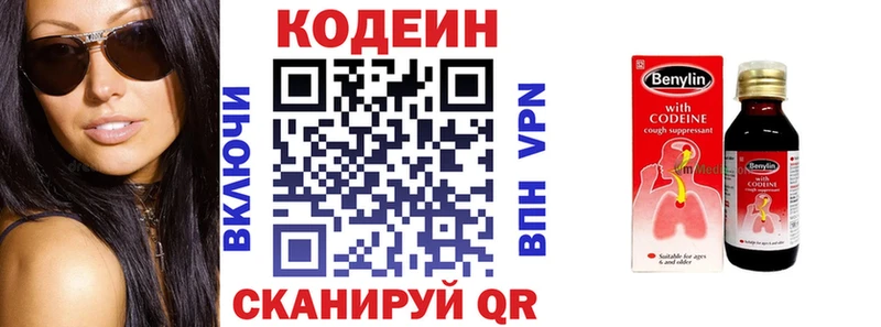 kraken как войти  Октябрьский  Кодеиновый сироп Lean напиток Lean (лин) 