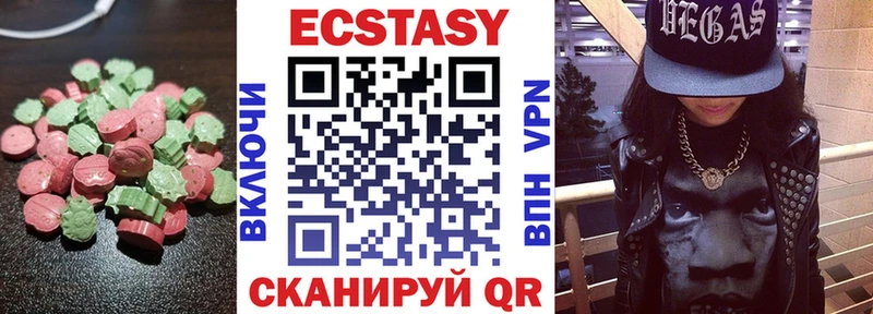 Экстази Дубай  где купить наркоту  Октябрьский 
