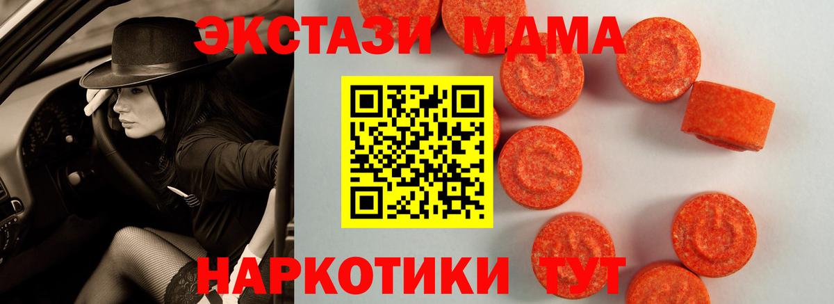 Экстази  Вход с VPN  ЭКСТАЗИ TESLA  Октябрьский  ЭКСТАЗИ louis Vuitton 