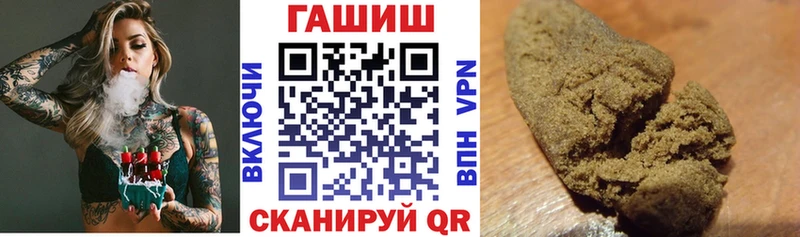 Гашиш Ice-O-Lator  цены наркотик  Октябрьский 