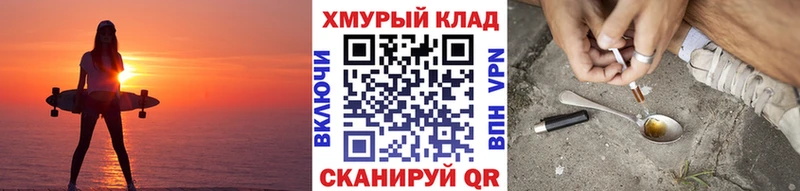 мега сайт  Октябрьский  ГЕРОИН афганец 