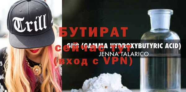 амфетамин Ессентукская