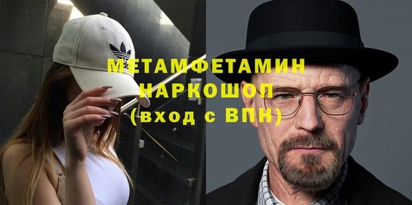 мефедрон Санкт-Петербург