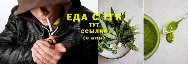 мефедрон Санкт-Петербург