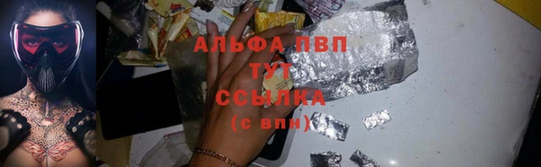 мефедрон VHQ Абинск