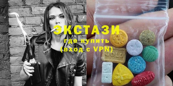 амфетамин Ессентукская