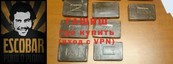 шишки Алзамай