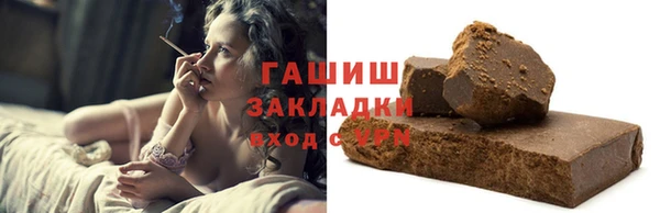 шишки Алзамай