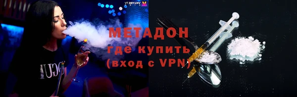 дмт Новосибирск