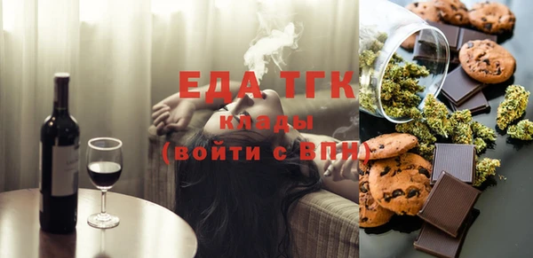 дмт Новосибирск