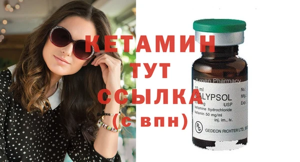 амфетамин Ессентукская