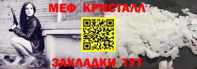 прущая мука Старая Купавна