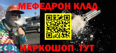прущая мука Старая Купавна