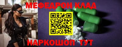прущая мука Старая Купавна