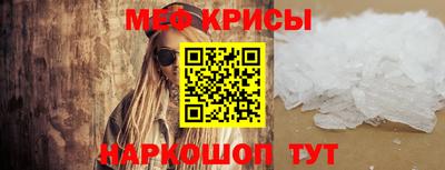 соль ск Ставрополь