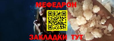соль ск Ставрополь