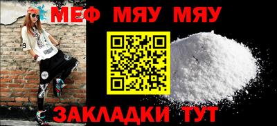 прущая мука Старая Купавна