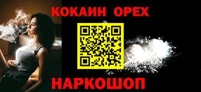 соль ск Ставрополь