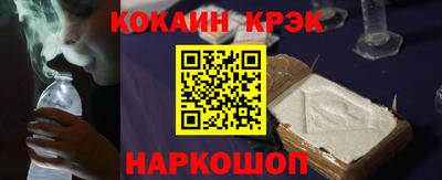 прущая мука Старая Купавна