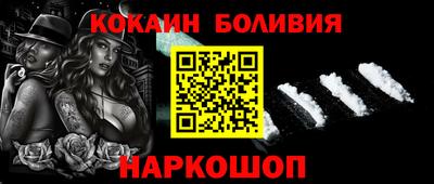 прущая мука Старая Купавна