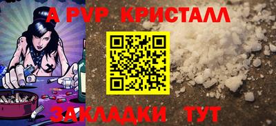 прущая мука Старая Купавна