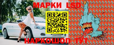 соль ск Ставрополь