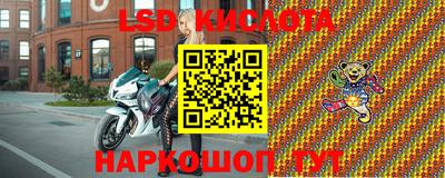 соль ск Ставрополь