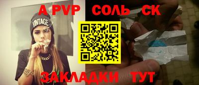 а пвп мука Среднеуральск