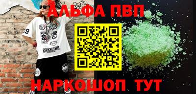 соль ск Ставрополь