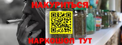 прущая мука Старая Купавна