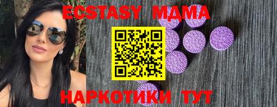 прущая мука Старая Купавна