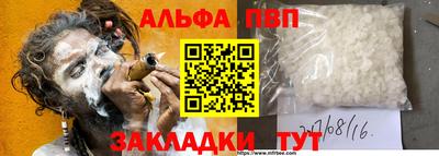 а пвп мука Среднеуральск