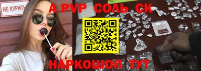 а пвп мука Среднеуральск