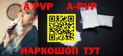 а пвп мука Среднеуральск