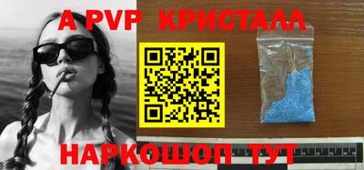 соль ск Ставрополь
