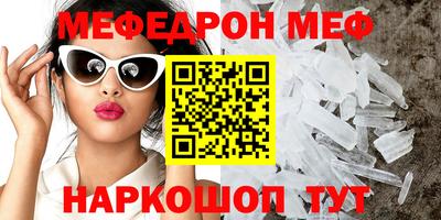 прущая мука Старая Купавна
