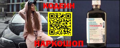 соль ск Ставрополь