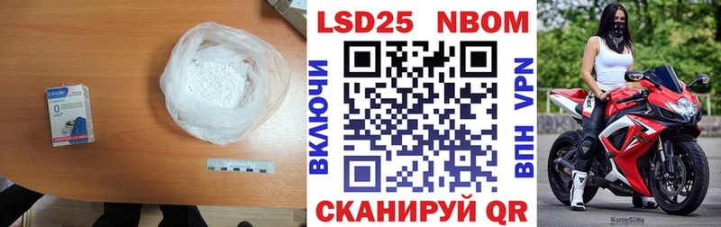 что такое   Октябрьский  ЛСД экстази кислота 