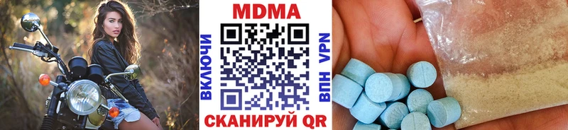 MDMA кристаллы наркотики мега ССЫЛКА Октябрьский