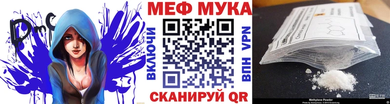МЕФ мука Октябрьский