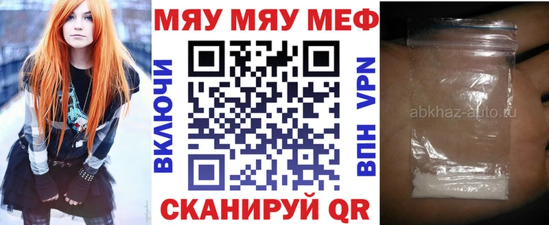 мега ССЫЛКА  Октябрьский  МЯУ-МЯУ кристаллы 