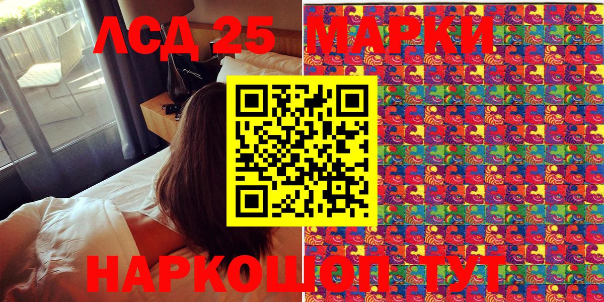 Марки NBOMe 1500мкг Октябрьский