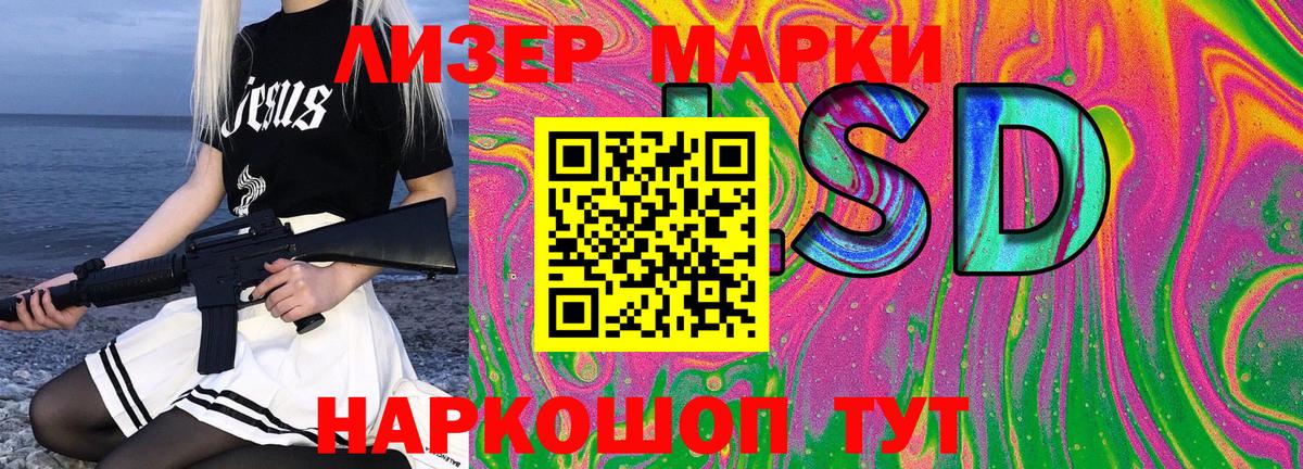 Марки N-bome  Вход с VPN  Октябрьский  Марки 25I-NBOMe 1500мкг  Марки 25I-NBOMe 1500мкг 