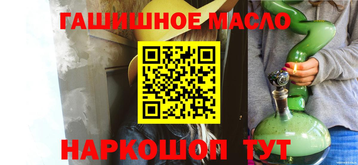 Дистиллят ТГК вейп Октябрьский
