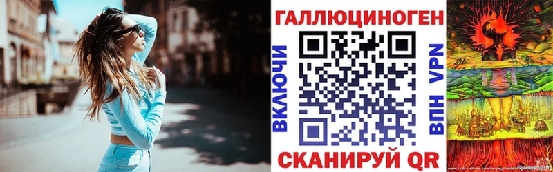 Галлюциногенные грибы мухоморы Октябрьский