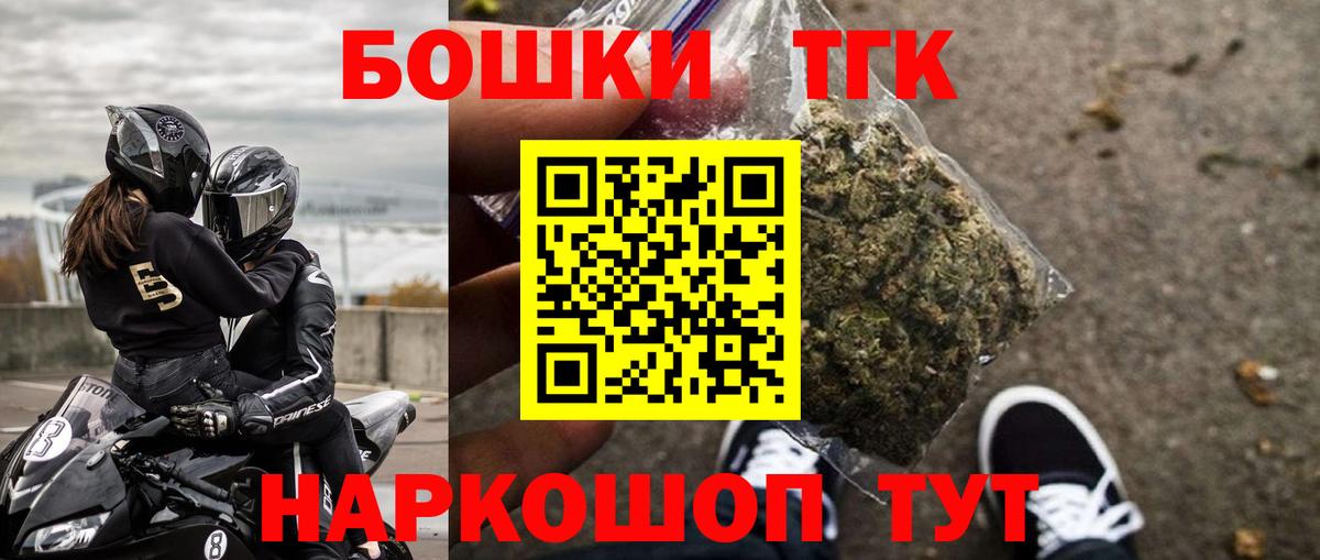 Октябрьский  Шишки марихуана марихуана  Марихуана сатива  Вход с VPN  Марихуана план 